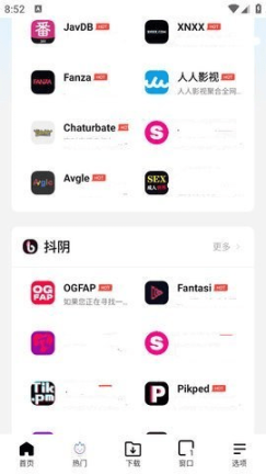 啵啵浏览器极速版app截图1