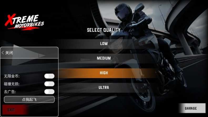 极限摩托车无限金币钻石版截图2