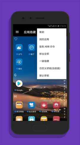 黑洞加速器app截图1