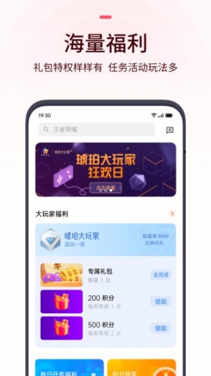 oppo游戏中心app截图1