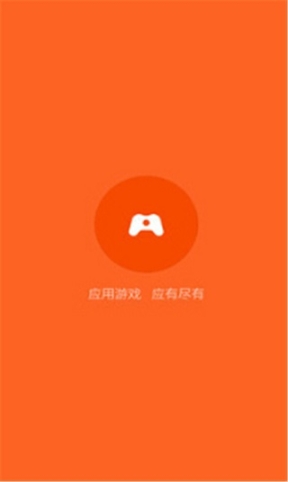 小米助手app截图1