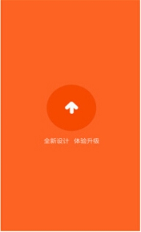 小米助手app截图2