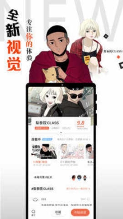 喵绅士app截图1