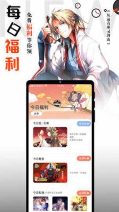 喵绅士app截图2