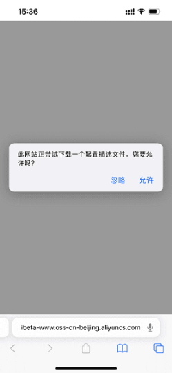 ibeta尝鲜派截图2