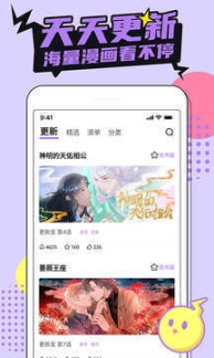 picacg截图2