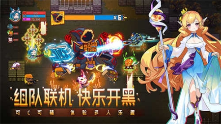 见习猎魔团无限魔晶版截图2