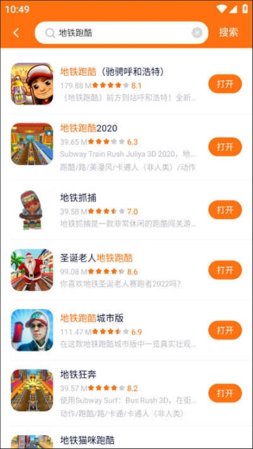 233乐园截图0