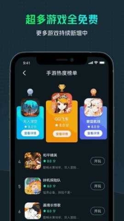 yowa云游戏无限时间版截图2