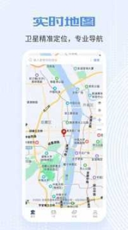 北斗地图卫星地图高清版截图0