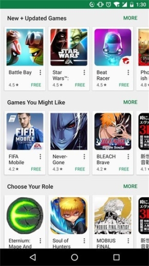 google play store截图0