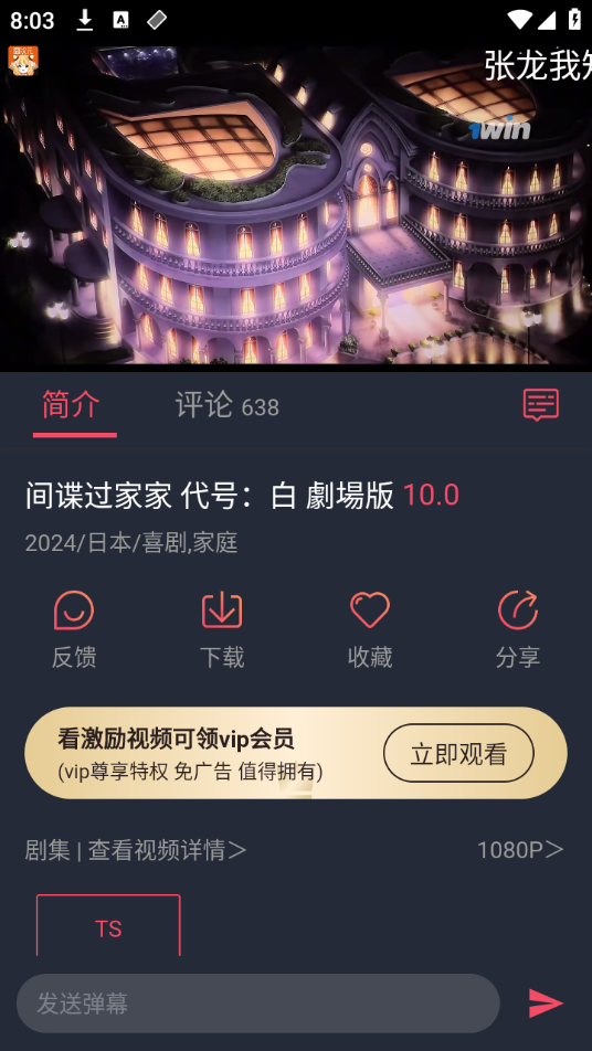 囧次元app正版截图2