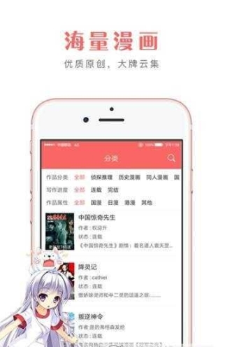 啵乐app官方版截图0