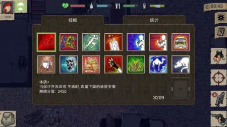 迷你dayz截图1