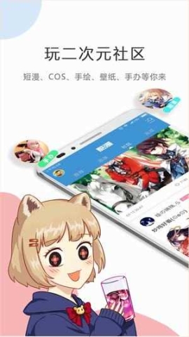 触手漫画app截图0