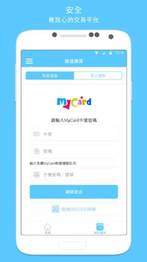 mycard官网app截图1