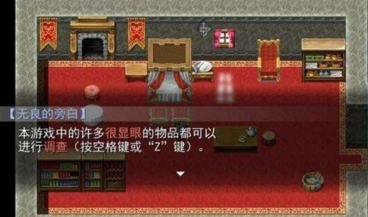 羊村大崩坏截图2