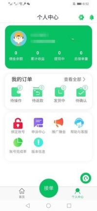 小黄鸭APP截图0