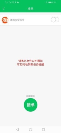 小黄鸭APP截图1