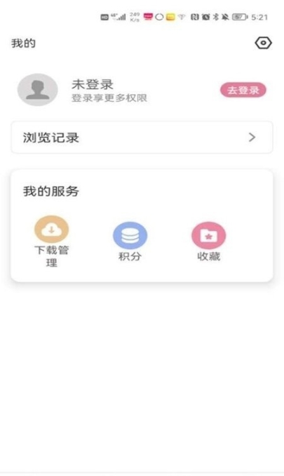 游咔app截图2