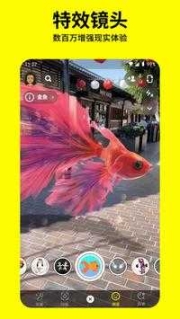 snapchat软件截图1