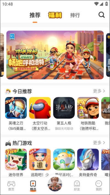 233乐园截图2