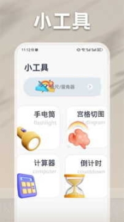 山丘阅读器截图1