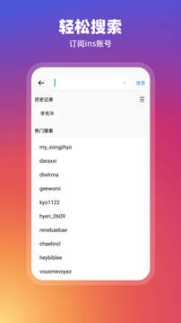 instagram官网app截图0