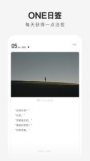 one.yg99.aqq一个致敬韩寒截图2