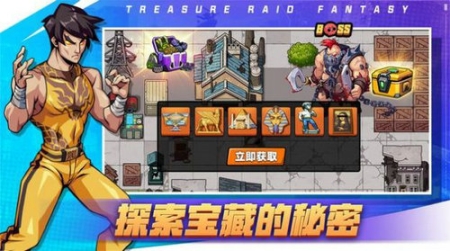 夺宝兵团(TreasureRaidFantasy)截图3