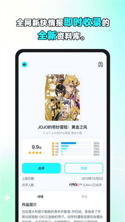 小冰箱app截图1