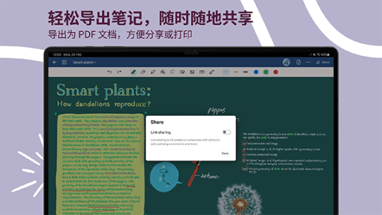 goodnotes截图2