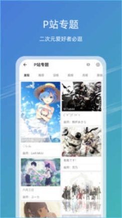 49tk图库app截图2