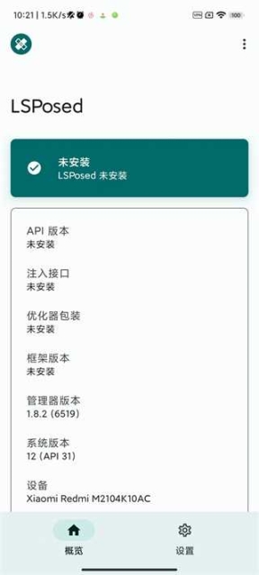 lsp框架截图0