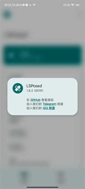 lsp框架截图1