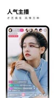 红杏直播app截图1