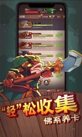 咸鱼之王无限内购版截图2