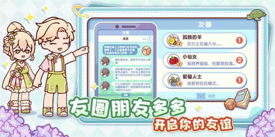 我的休闲时光无限蜗壳币版截图2