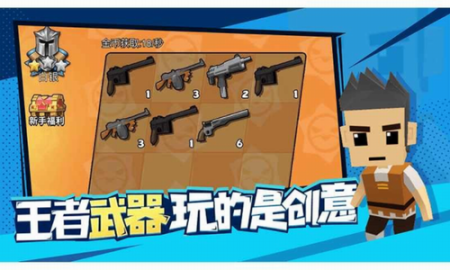 迷你特种兵无限金币钻石版截图0