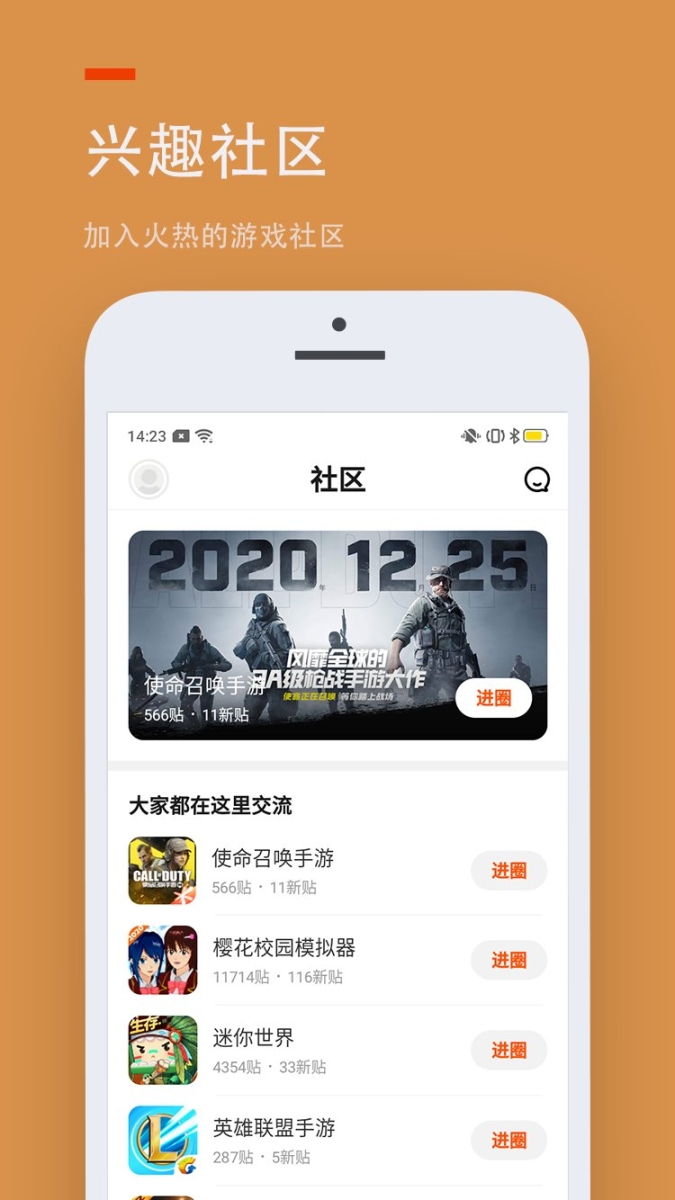 233乐园(不用实名认证)(无广告)截图1