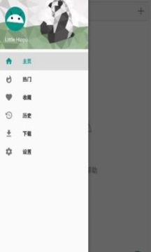 ehviewer绿色版1.9.7.8版本截图0