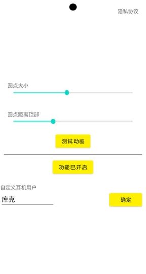 灵动鸟安卓app截图0