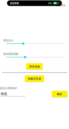 灵动鸟安卓app截图1