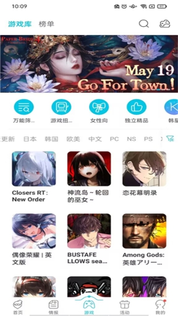 Qooapp官网截图1