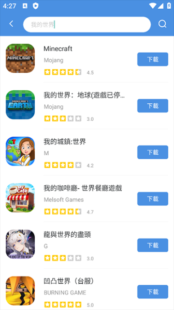 GamesToday官网截图1