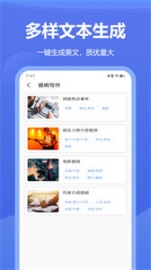 创作猫去水印App截图1