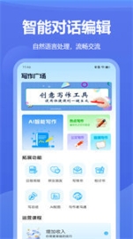 创作猫去水印App截图2