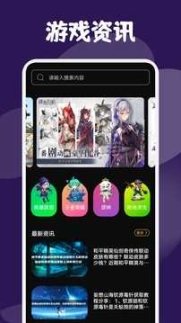 星铁小助手官方版截图2