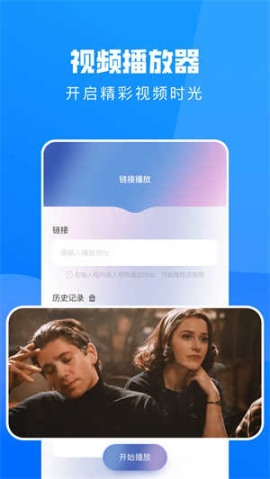 freeok追剧app截图0