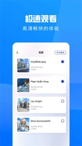 freeok追剧app截图2